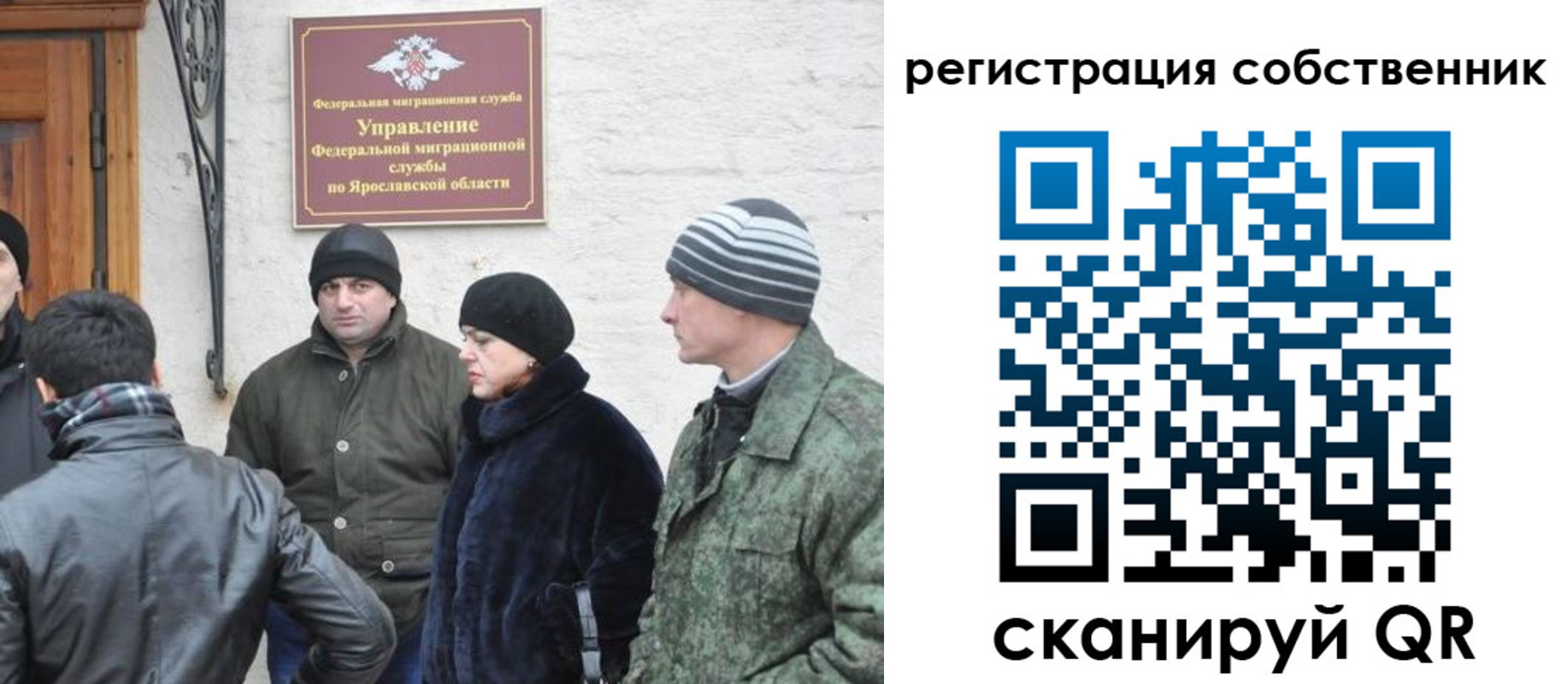 прописка гарантия в Усть-Джегуте