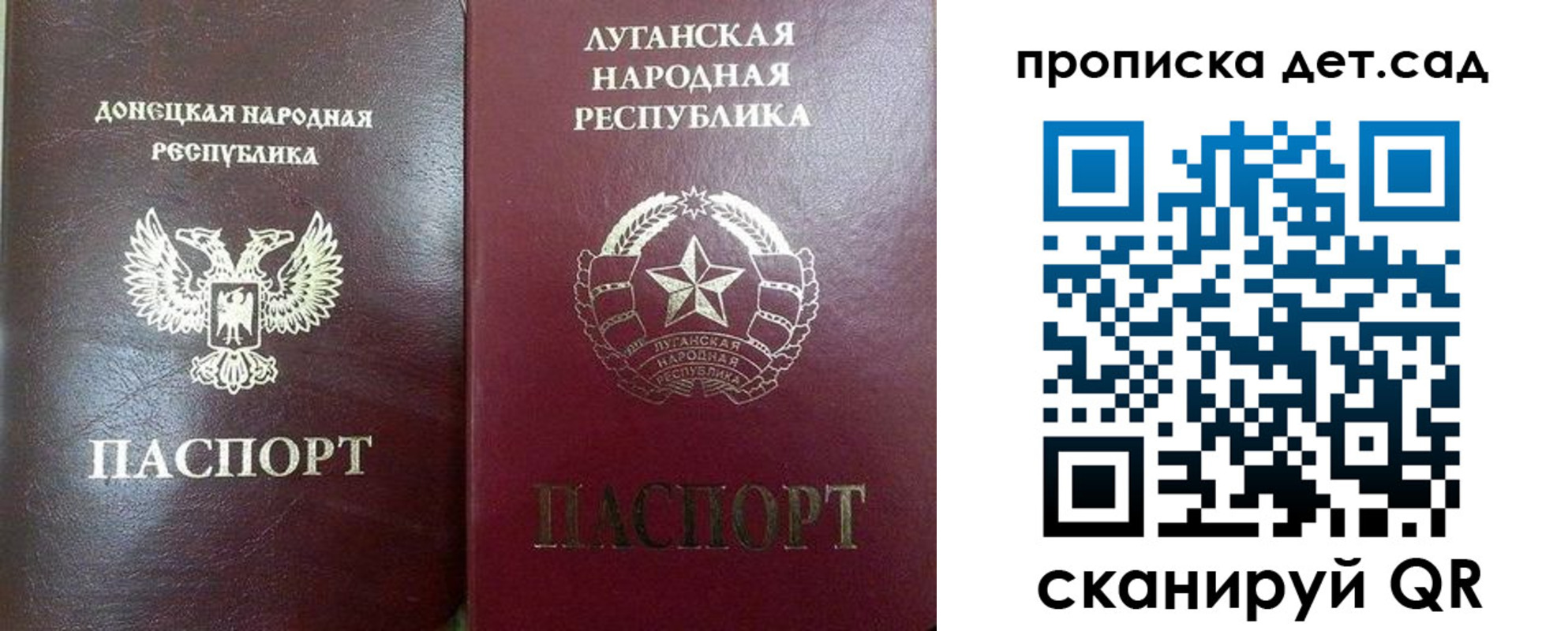 прописка регистрация в Усть-Джегуте