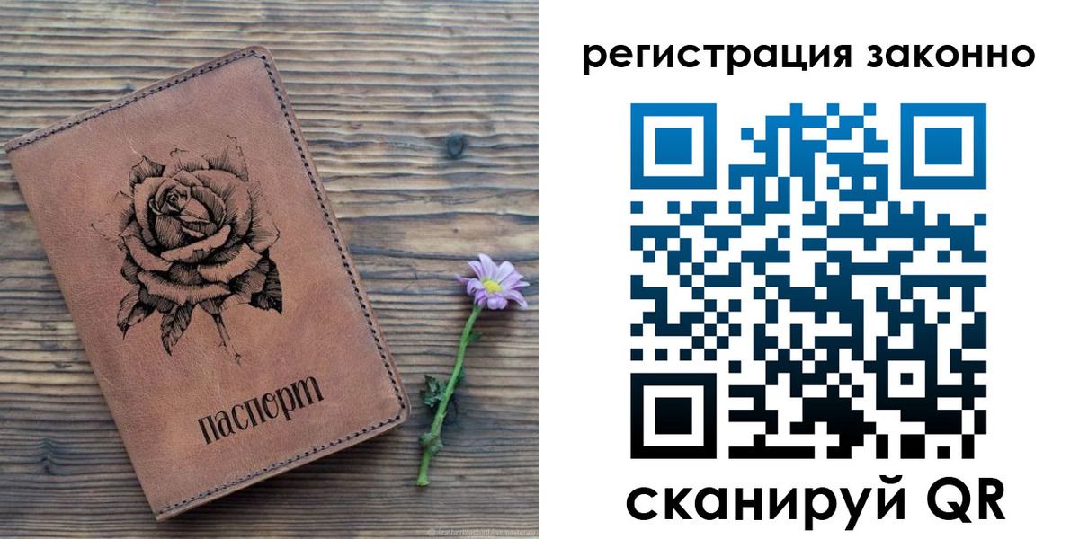 регистрация в Усть-Джегуте