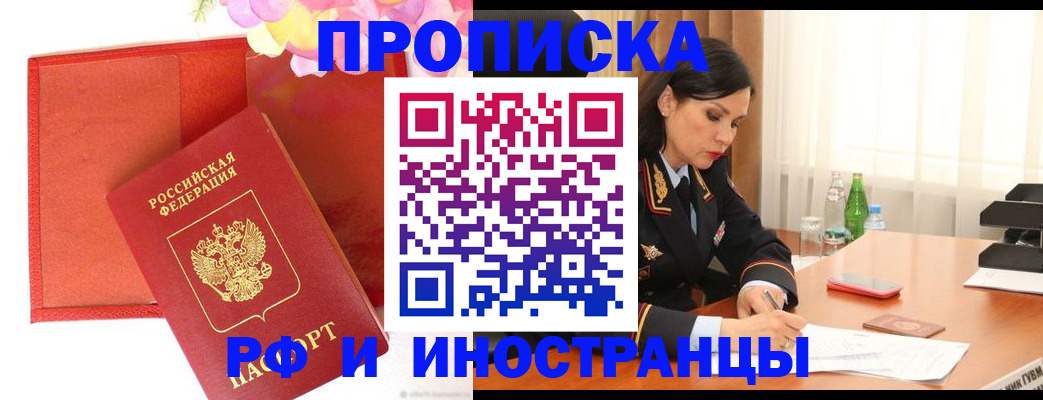 регистрация для дет. сада в Усть-Джегуте