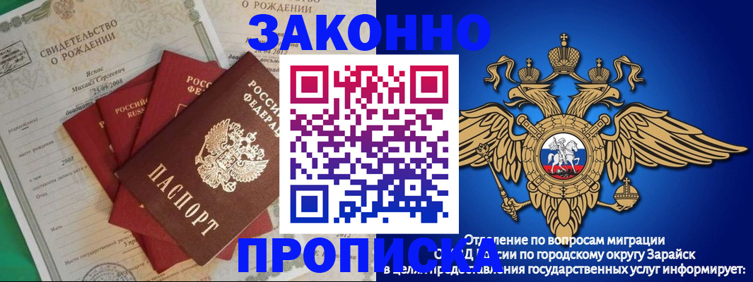 найти адрес прописки в Усть-Джегуте